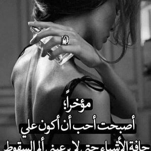 Meet your Posher, Helen